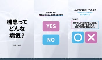 【佐賀大学×スプライングローバル】1,000名規模の中高生を対象とした日本最大級の「喘息トランジション*」大規模検証を実施