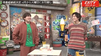 改札前で引き止めろ！EXITが「口説き文句選手権」で超特急・カイ、M!LK・曽野舜太と対決