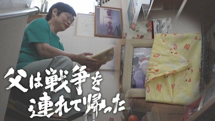 「ものすごく、いい人だった」父はなぜ娘を虐待し自ら死んでいったのか…戦後80年間、見過ごされてきた“戦争トラウマ”が日本兵とその家族に残した傷跡