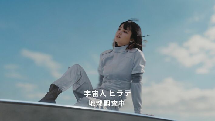 平手友梨奈 “宇宙人ヒラテ”に扮する!役所広司とのCM共演に「あっという間に一日が終わった」