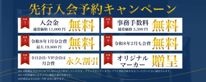 【北九州小倉】7打席完備の24時間インドアゴルフ練習場が12月上旬北九州小倉にOPEN！