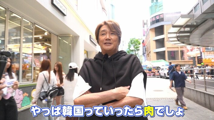 密着】近藤真彦（61）初の韓国ライブ&街ブラ 明洞で焼肉と大好きな