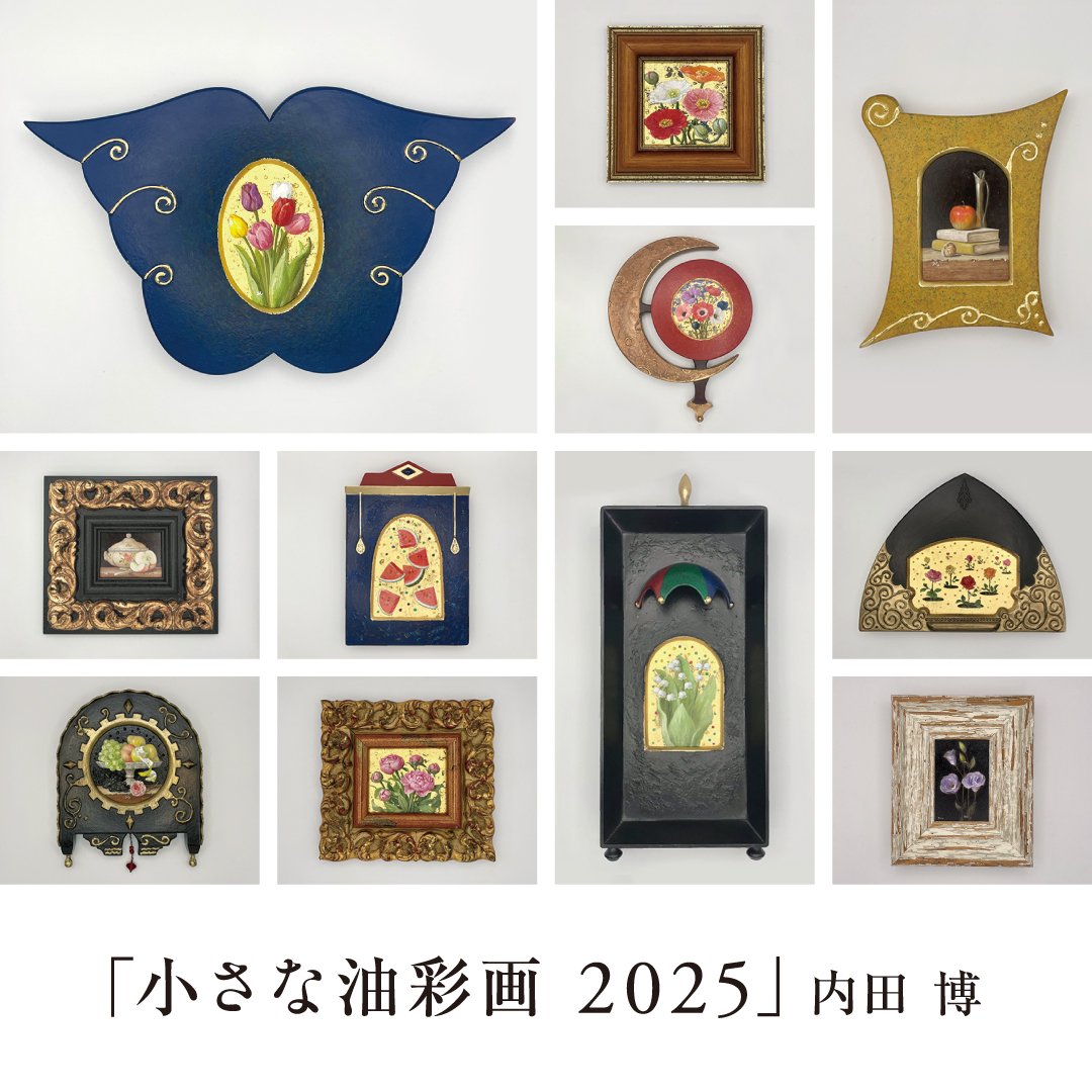 特別値引き/国際展作家「ポルトガルの小さな店」ル・サロン入選作家/アクリル/油彩 特別値引き/国際展作家「ポルトガルの小さな店」ル・サロン入選