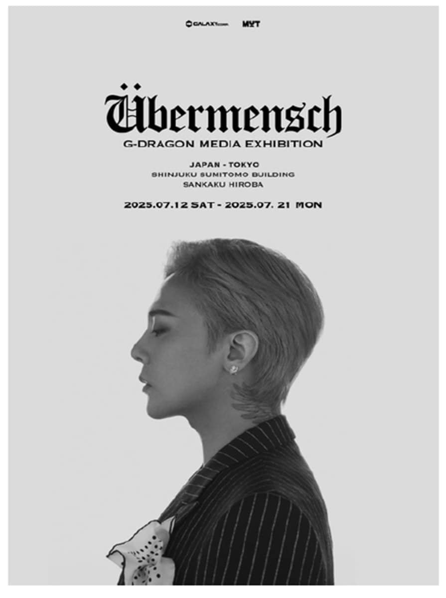 Qoo10、「G-DRAGON MEDIA EXHIBITION : Ubermensch」のチケット