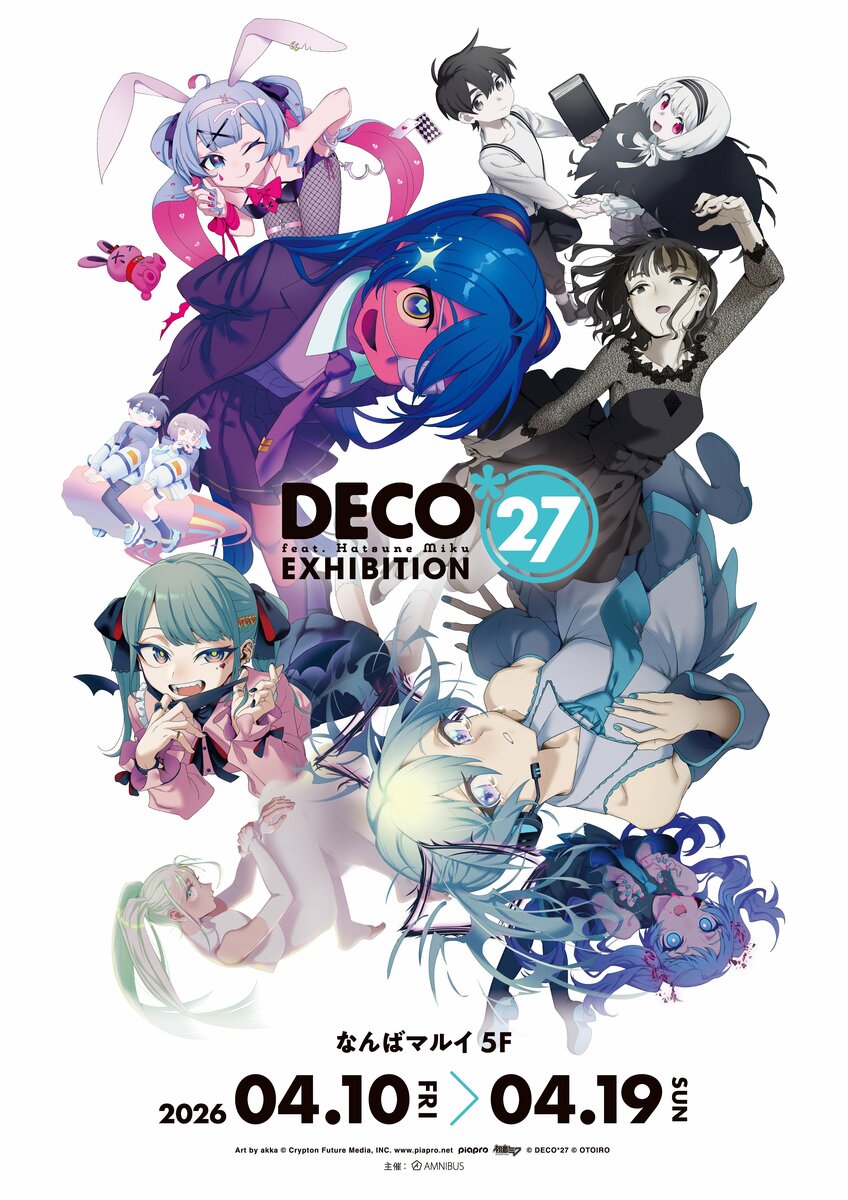 DECO*27』のイベント「DECO*27 feat.初音ミク EXHIBITION」大阪会場の