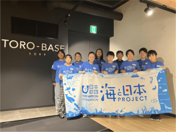 深海研究スーパーキッズ育成プロジェクトin駿河湾「プレゼンテーション＆映像制作講座」を開催しました!