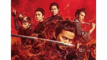 岡田准一が土方歳三を演じる映画「燃えよ剣」の公開日が決定！ド迫力のアクション含む予告解禁