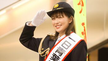 阿部華也子「身が引き締まる思いです」一日警察署長を務め、交通安全を呼びかける