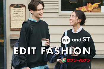 セブン‐イレブンとアンドエスティの共同開発　“選ぶ楽しさ”を提案する新しいファッション雑貨シリーズを発売