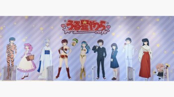 あたる＆ラムたちに囲まれてソワソワしちゃう！「うる星やつらカフェ」に行ってみた