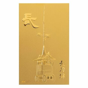 2026年7月「金の大祭典」を開催〈大丸京都店〉