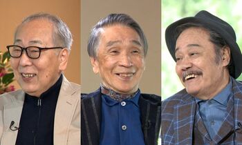 堺正章×岸部一徳×西田敏行『ボクらの時代』で語る芸能人生