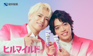 せ*な様 原嘉孝 公式写真 10枚 timelesz b せ*な様 原嘉孝 公式写真 10枚 timelesz b 原嘉孝 写真 timelesz -