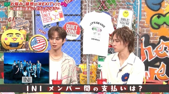 INI・後藤威尊と佐野雄大がメンバー間の“支払い事情”を告白！「おごってやった感がない」最年長・西洸人のスマート会計にEXITも感心