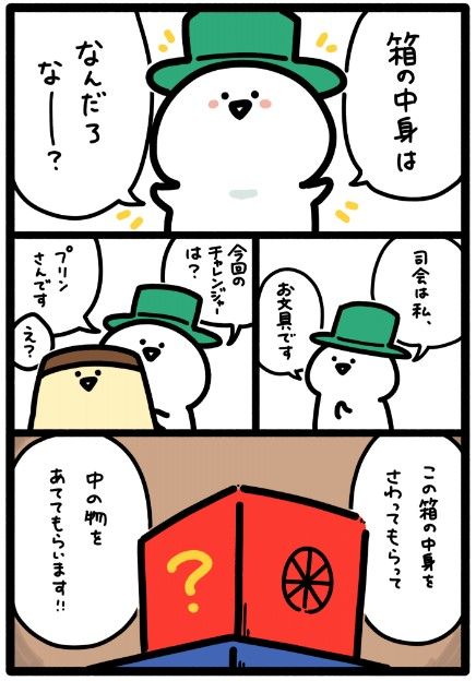 お文具といっしょ 毎日ルーティン お文具さんのおしゃべり目覚まし時計