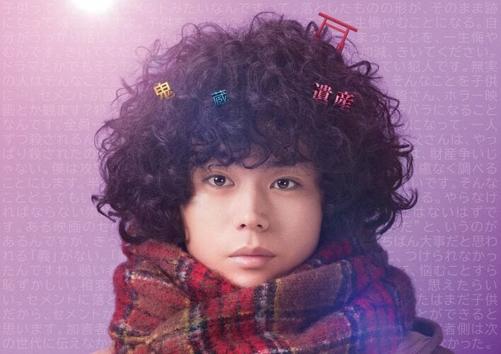 ミステリと言う勿れ　 DVD 全シリーズ全巻セット　菅田将暉　全8巻 菅田将暉主演、映画『ミステリと言う勿れ』完全ノーカットで地上波初