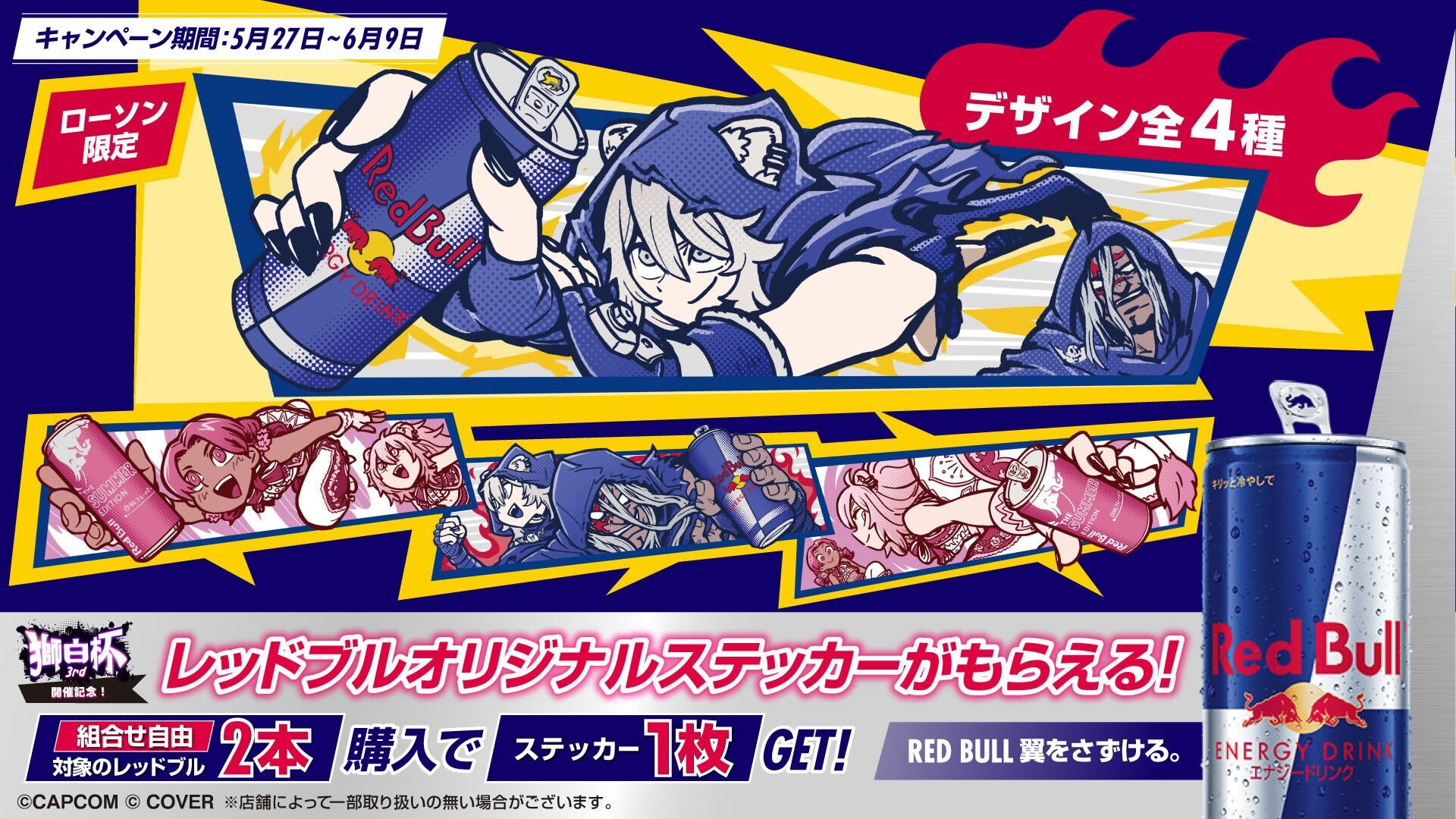 2025年最新】レッドブル 当選品の人気アイテム - メルカリ