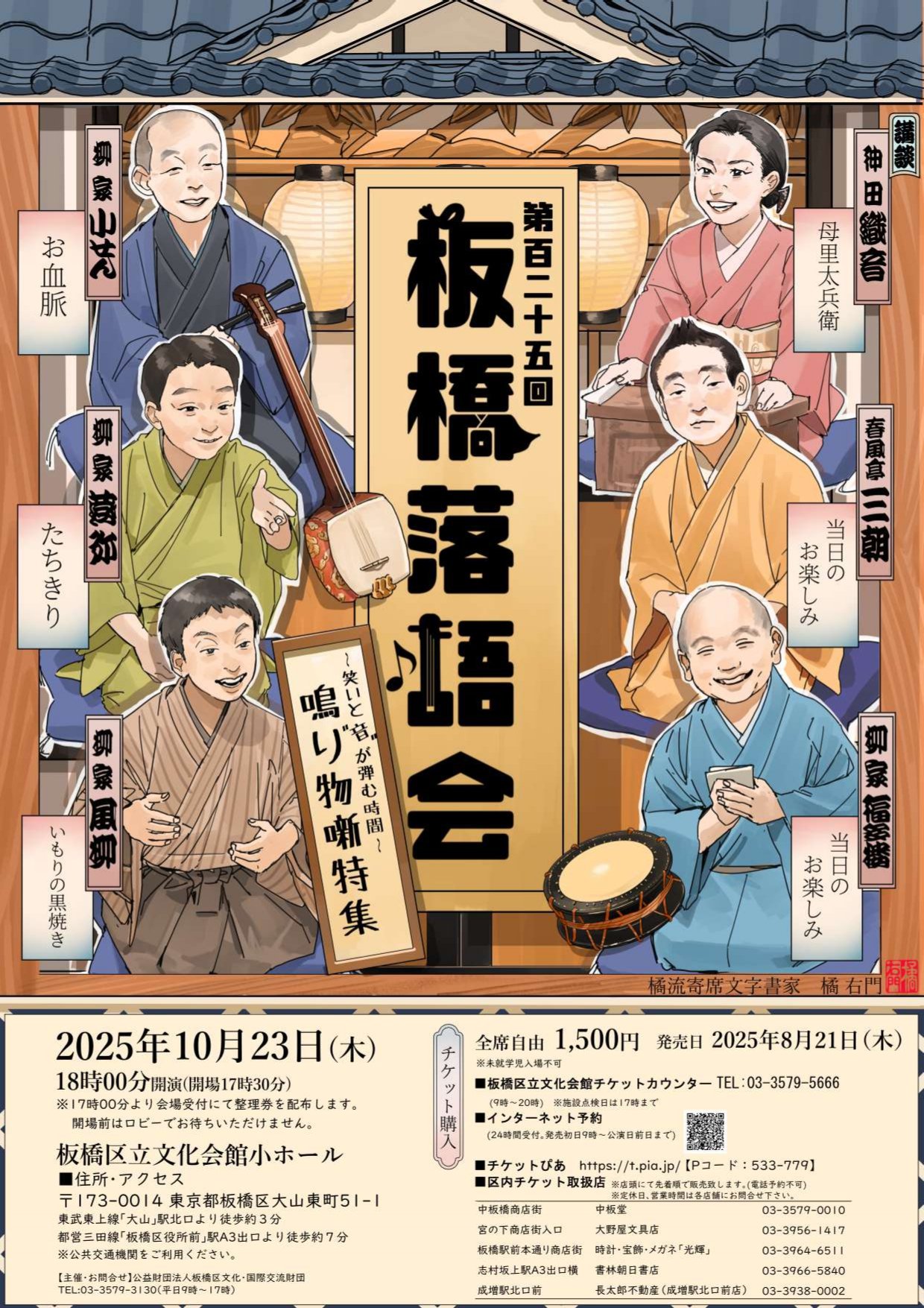 ちびたま様5840 【公式通販】