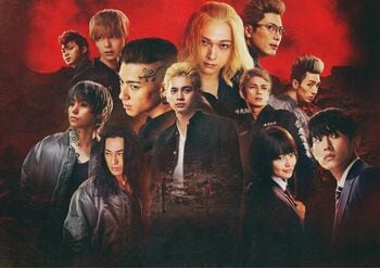 北村匠海、吉沢亮ら出演！映画『東京リベンジャーズ2』地上波初放送『血のハロウィン編』2部作を2週連続、本編ノーカットで