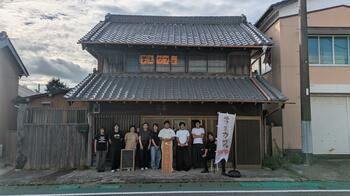 【城西国際大学】いすみで地域と語り、環境を考える　国武ゼミが古民家カフェ「ききびより」を運営