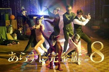 泥棒家族の愛が奇跡を起こす！“Lの一族”に再び平穏（？）な日々が