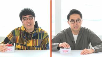 おぎやはぎが「きゅん♡」ちゅうえい、サバンナ八木らが作る“ギャグカルタ”とは？