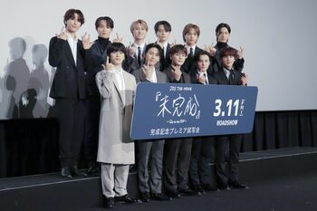 JO1、デビュー2周年の日に11人全員集合！終演時間ギリギリまで“わちゃわちゃ”トークが止まらない
