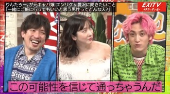 伝説の元キャバ嬢のリアルなテクに兼近はメロメロ、りんたろー。は大はしゃぎ！