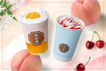 【猿田彦珈琲】 白桃×花の香りに包まれる、春限定ドリンク2種を4/7発売！