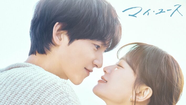 ソン・ジュンギ＆チョン・ウヒW主演！温かさと切なさが交差する心を揺さぶるロマンス作品『マイ・ユース（My Youth）』日韓同日配信放送