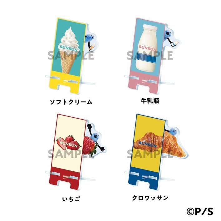 パペットスンスン」とローソンがコラボ！オリジナルフードや