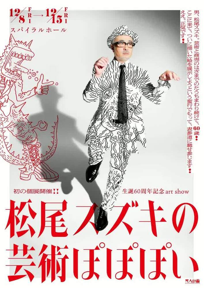 吉田伊佐、「山吹咲く松尾大社」、希少な額装用画集より、新品高級額装付 吉田伊佐、「山吹咲く松尾大社」、希少な額装用画集より、新品
