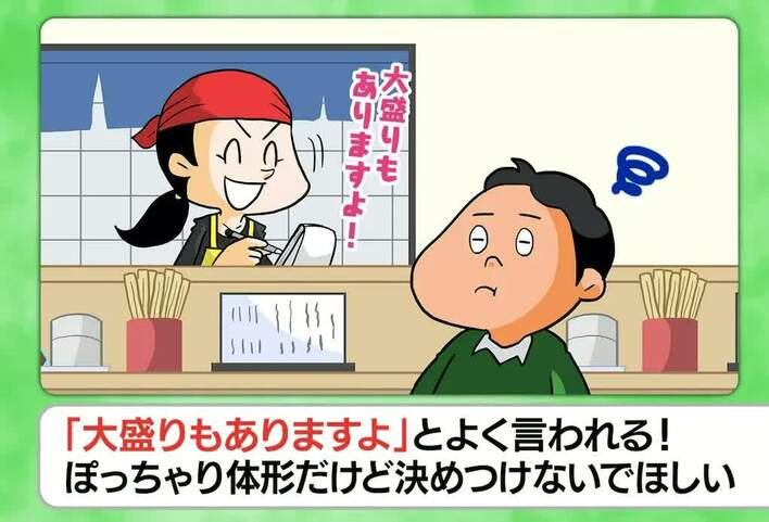 千秋がカフェで「いつもありがとうございます」と言われるのがイヤな