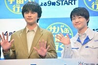 北村匠海「子役の枠を超えた“神様”」神木隆之介「ゼロ距離で芝居を確認したい」念願の初共演を喜び合う『サバ缶、宇宙へ行く』