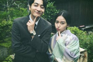 あざとかわいい！山本舞香＆小関裕太にSNS「大好きすぎる！」「ふかふみFOREVER♡」『波うららかに、めおと日和』