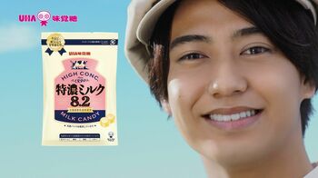髙橋海人 初の単独CM出演!「爽やかで、とても甘いCMになった」