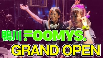 令和7年＝昭和100 年！バックトゥ70's・80's の昭和ディスコ「FOOMYS」が、9月12 日についにGRAND OPEN ！！