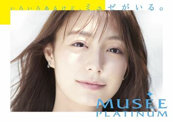 宇垣美里“涙の演技”に初挑戦「普段悩むことがあると、お風呂に入ってリフレッシュ」