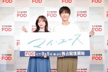 韓国ドラマ『マイ・ユース（My Youth）』ソン・ジュンギ＆チョン・ウヒが、かけ抜けた来日プロモーションレポート！