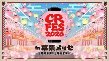 株式会社ブランドクラウド、CrazyRaccoon主催の人気イベント「CR FES 2026 / CR LIVE 2026」に協賛決定！