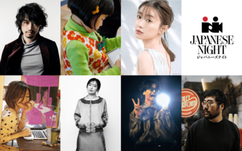 【JAPANESE NIGHT in Cannes 2026】登壇者が決定！斎藤工、永尾柚乃、松本まりか、そして気鋭の監督陣がカンヌに集結