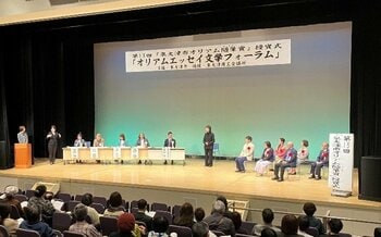 エッセイで「繊維のまち・泉大津」を全国にPRする第14回「オリアム随筆（エッセイ）賞」3月２２日（日）の授賞式・文学フォーラムでは、豪華選考委員が登壇特別企画は室井滋氏による最優秀作品生朗読！