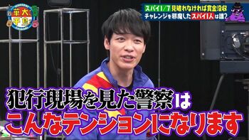 佐々木希から「いつもよりテンション高め」とスパイ容疑をかけられ川島明が反論！