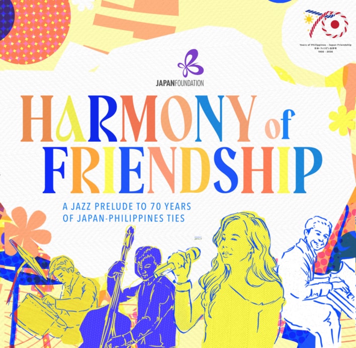 2026年日・フィリピン友好年（国交正常化70周年）オープニングイベント