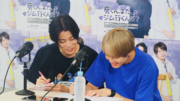 当選品 葵くん、またジム行くんだ ナツメ/加藤大悟 木元葵/高橋健介 2枚セット img_272a965677477e6194b749e3fc