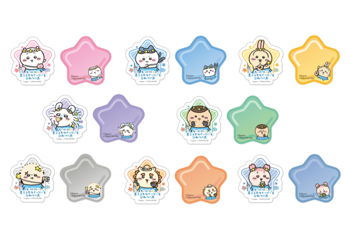 ちいかわ」×東京スカイツリー「ちいかわ☆星ふるスカイツリー®とひみつ