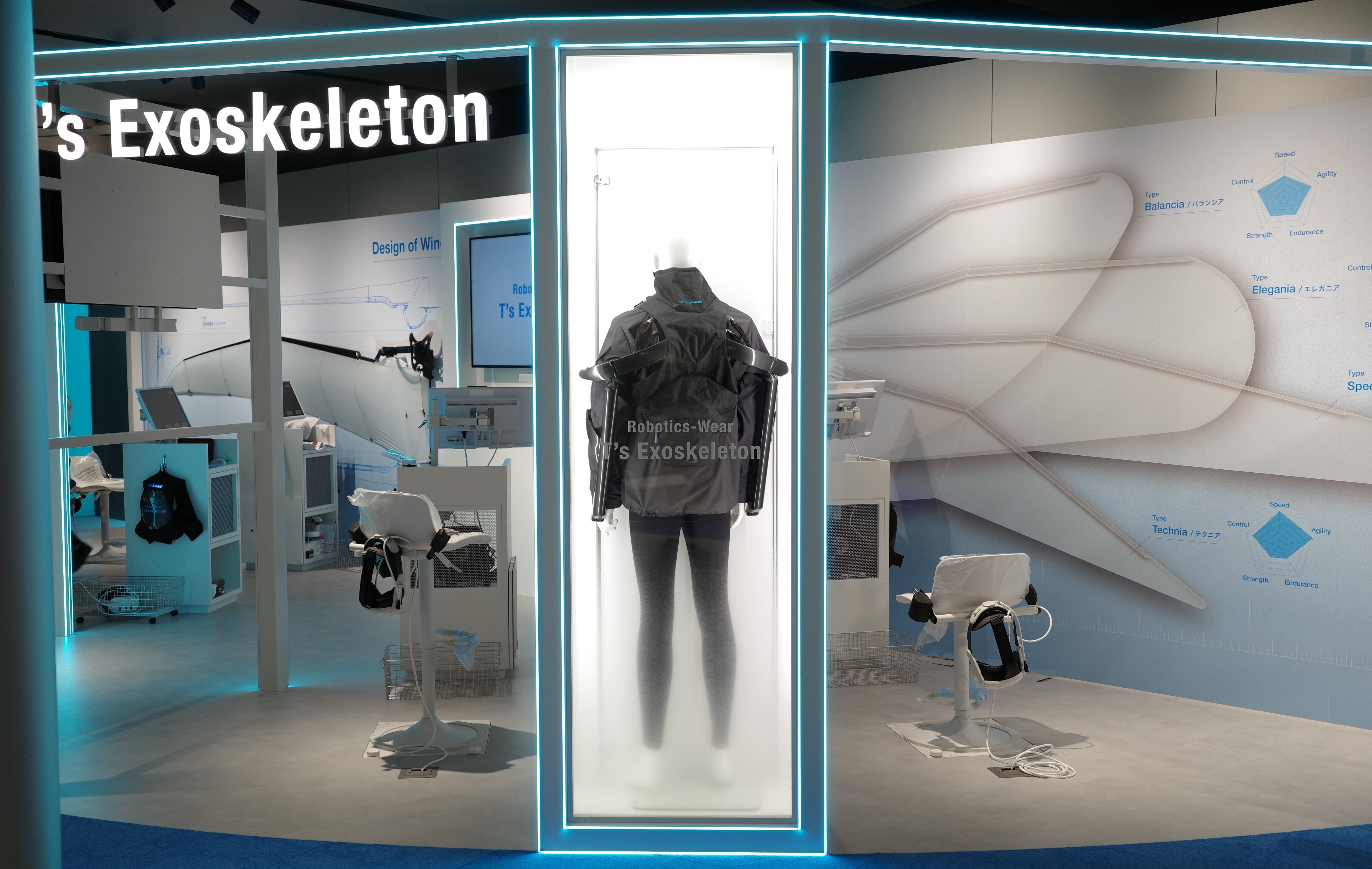 大阪・関西万博「大阪ヘルスケアパビリオン」椿本チエインブース “未来