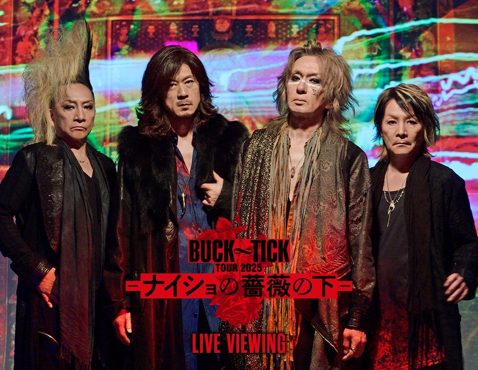 BUCK∞TICK TOUR 2025 -ナイショの薔薇の下- ライブ・ビューイング