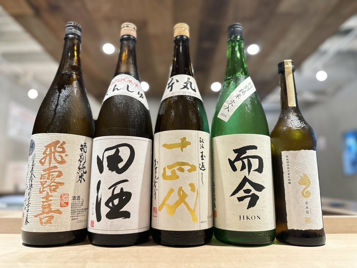 新政 2020頒布会 ７月分 7月19日開催】“新政スパークリング＆最高峰銘柄”を揃えた新政の