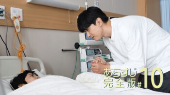 失意の武四郎（吉沢亮）が稚内、函館へ…そして見えた光＜『PICU』第10話完全版＞